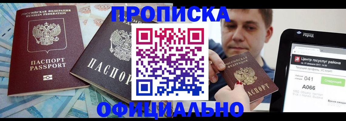 форма 3 в Анжеро-Судженске